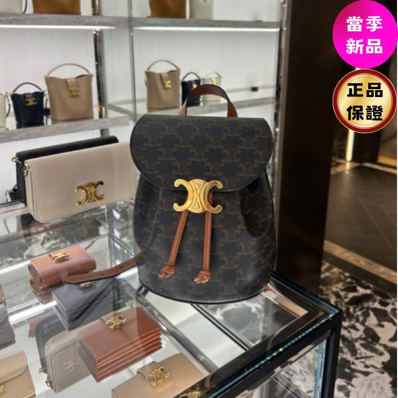 🎉新品好折扣✨Celine 118702 凱旋門老花 Bonnie雙肩後背包 棕褐色-0