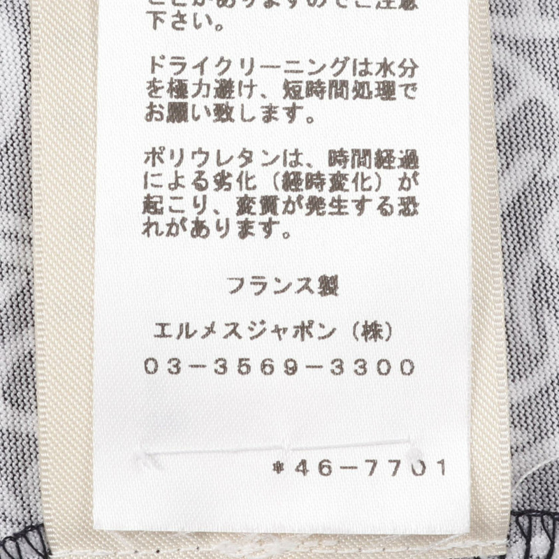 HERMES Naoussa Chaine 印花 T 卹 4E4649DB 棉質 海軍藍 白色 二手 女款 36-4