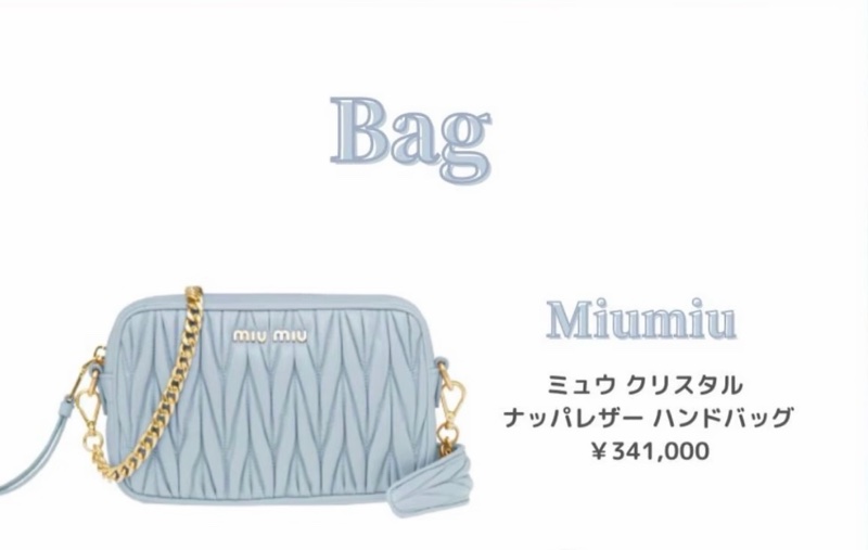 近全新MiuMiu水藍色相機包-9