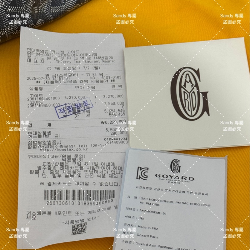 🩶狗牙 Goyard hobo 灰色 全新全配🩶-54