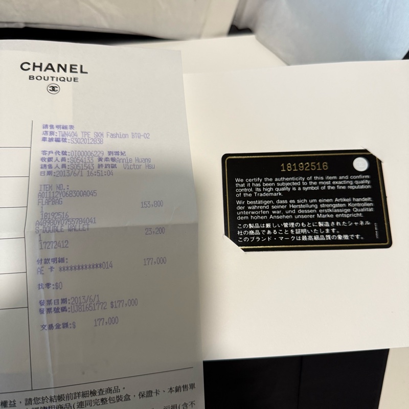 CHANEL海藍漆皮金鏈CF口蓋包-5