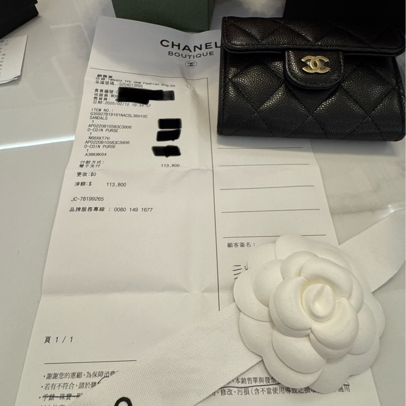 全新七折價CHANEL 鑽石Logo L型拉鏈錢包-5