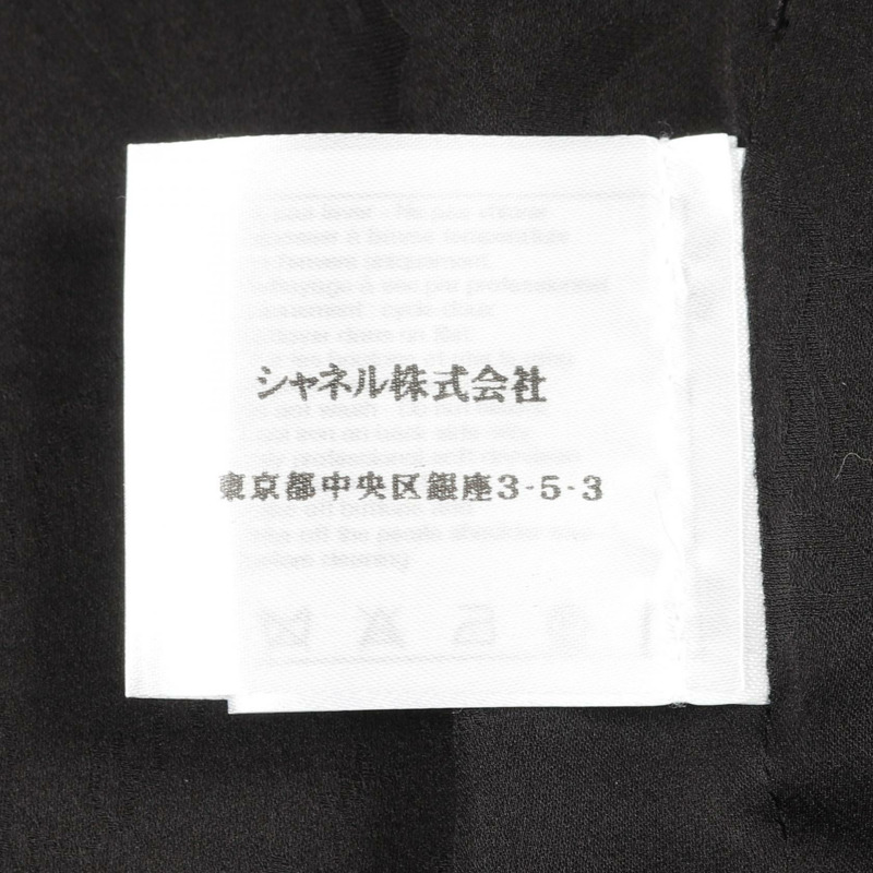 香奈兒 COCO 標誌紐扣外套 P43717 尼龍棉混紡 黑色 二手 女款 #38 CC-3