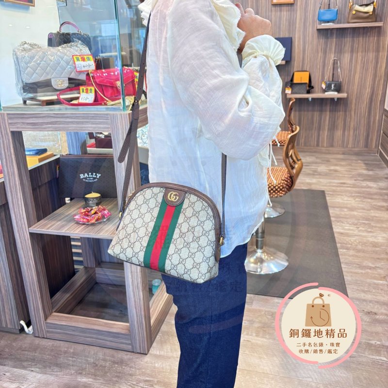 Gucci 499621 Ophidia GG Supreme 貝殼包 斜背包-2