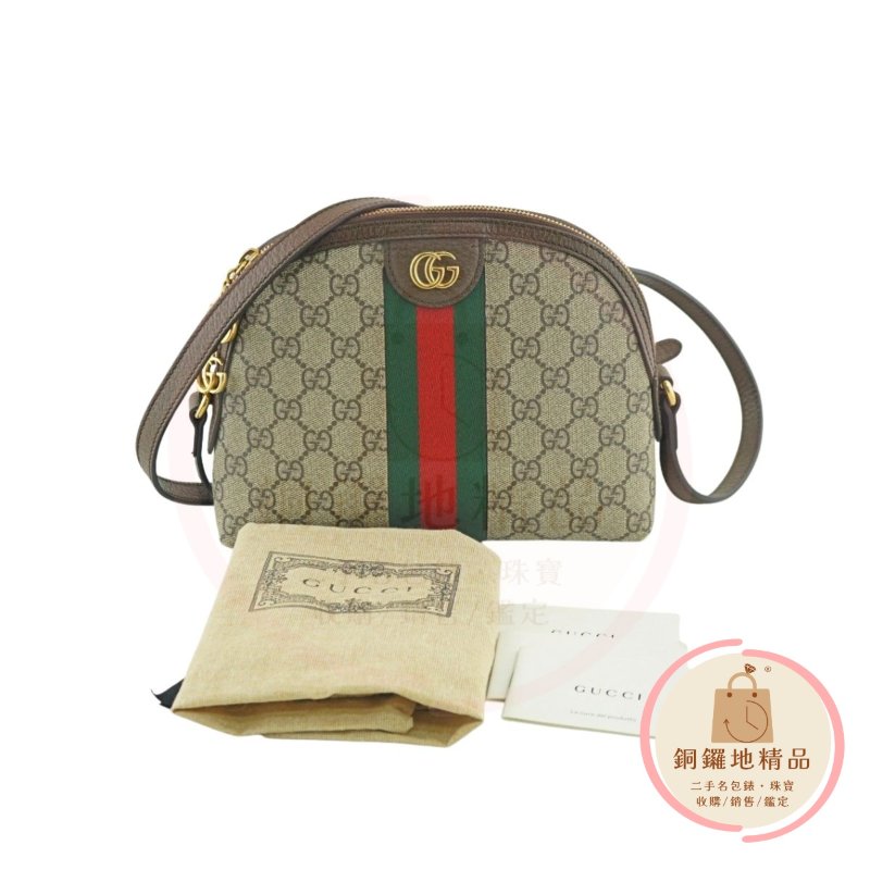 Gucci 499621 Ophidia GG Supreme 貝殼包 斜背包-3