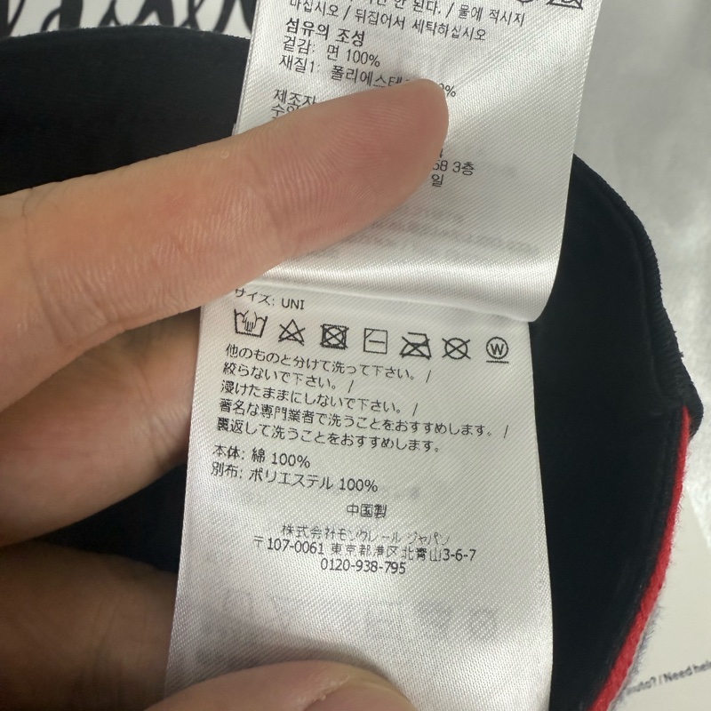 Moncler 蒙口 Cap帽 男女同款 大小可調節-5