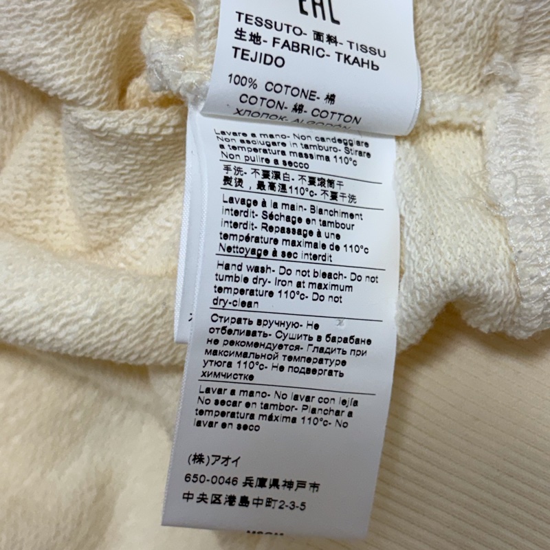 全新MSGM正品淡黃色質感連帽上衣 L號-8