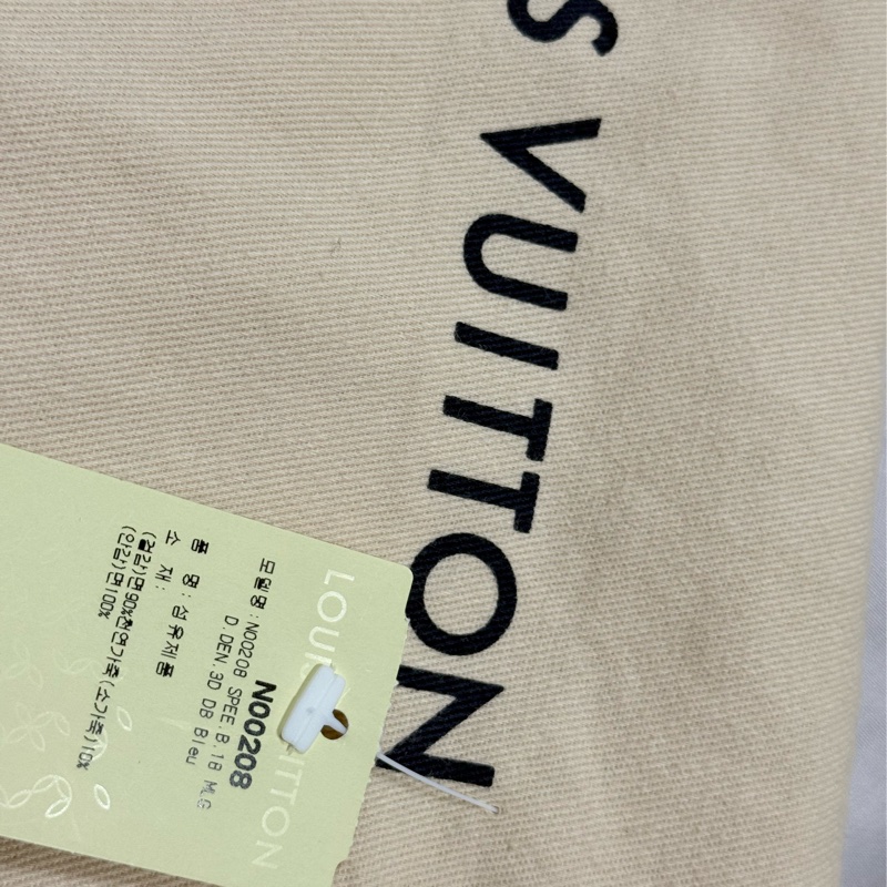 Louis Vuitton Speedy 18 denim 2025全新-9