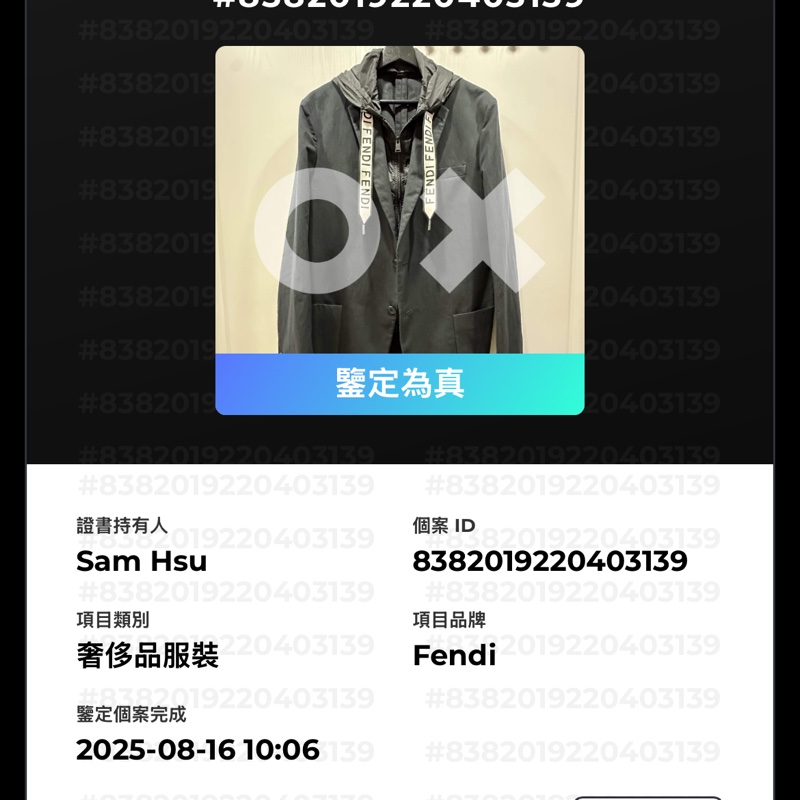 FENDI 假兩件深藍色西裝外套 尺碼52-6
