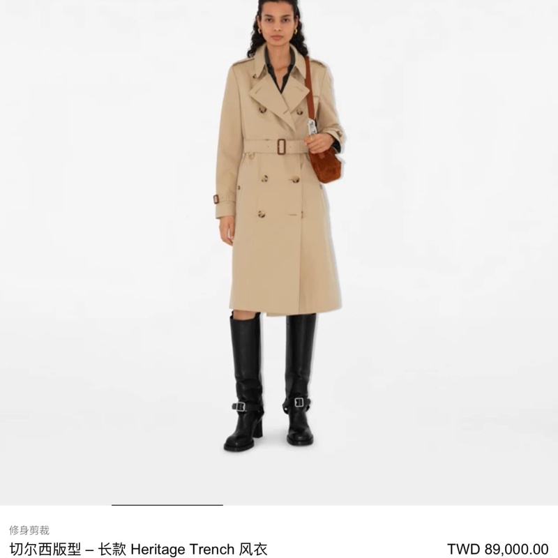BURBERRY 英國黑標蜜色兩件式長風衣-0
