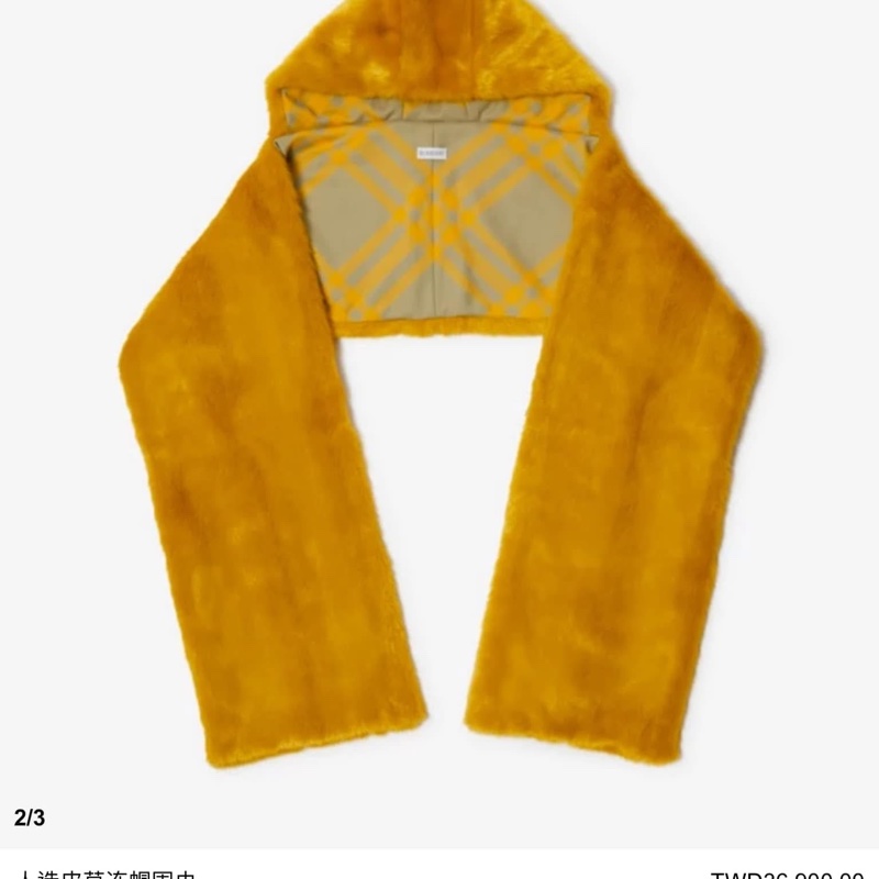 BURBERRY英國黑標薑黃色人造皮草外套-5