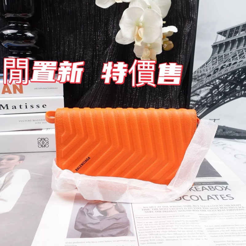 巴黎世家/Balenciaga糖果小橘 21.5*13 牛皮 閒置新-0