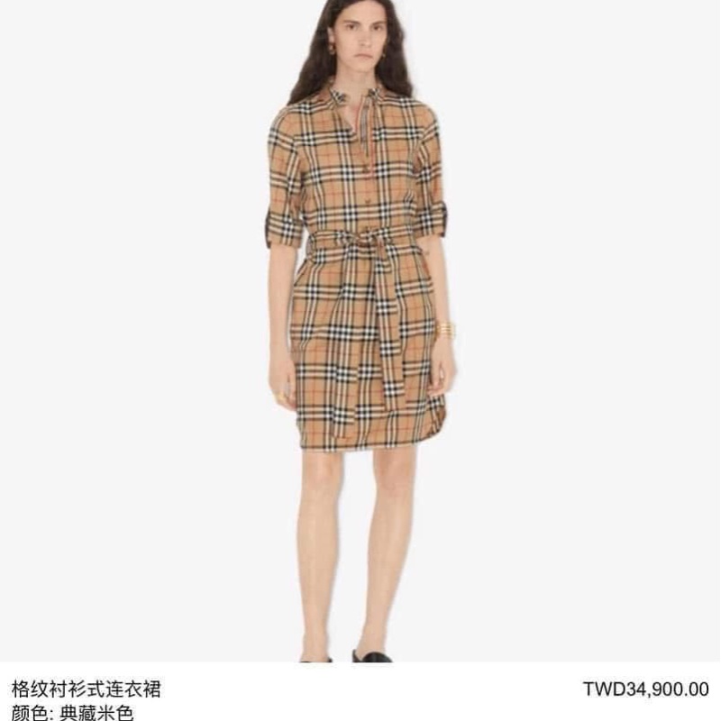 BURBERRY英國黑標復古格紋洋裝-0
