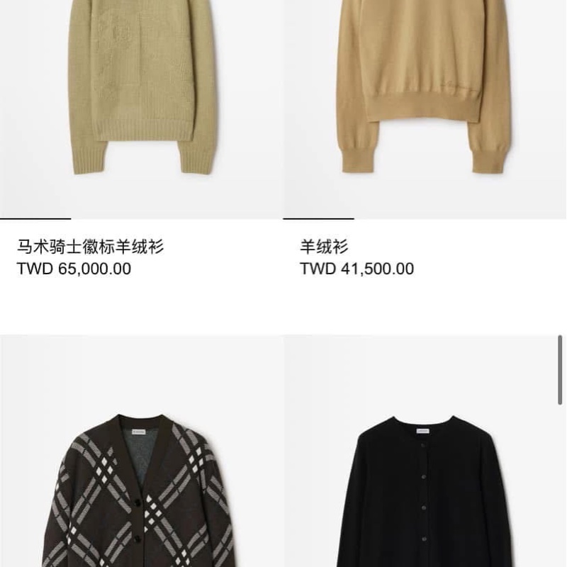 BURBERRY英國黑標蜜色羊絨大衣-14