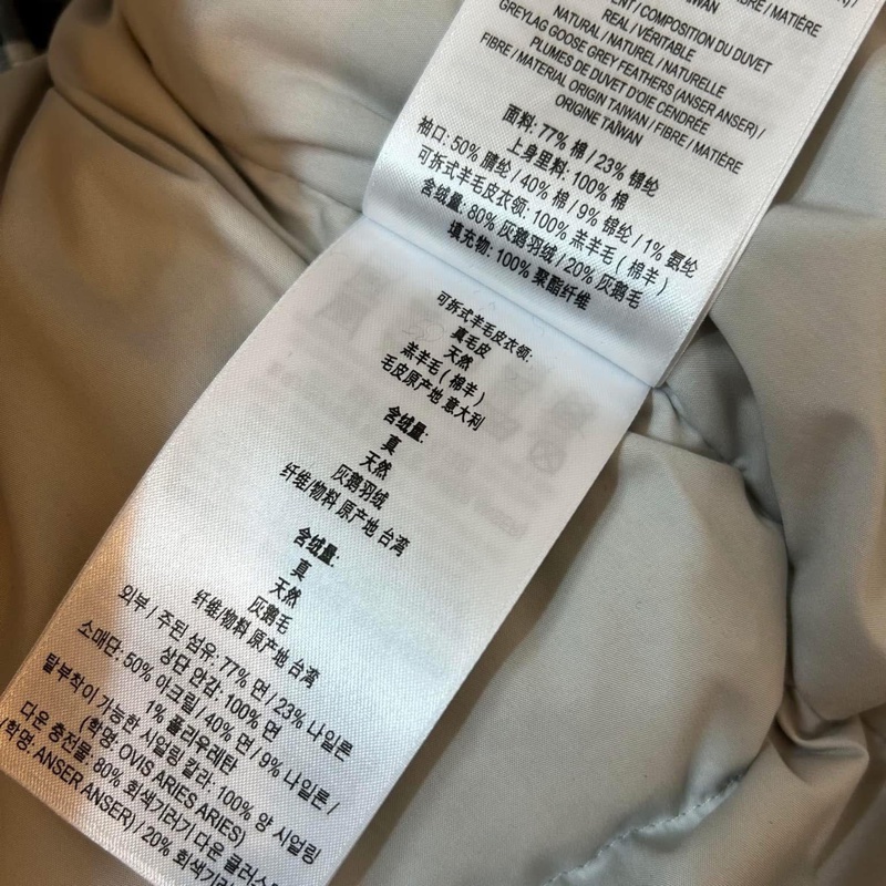 BURBERRY英國黑標石色皮草鵝絨大衣-13