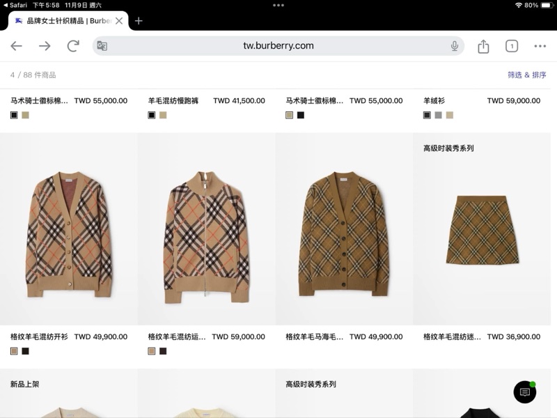 BURBERRY英國黑標菱形嵌花羊毛混紡外套-0