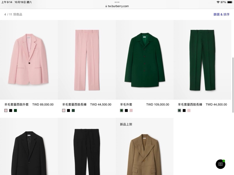 BURBERRY 英國黑標酒紅格紋西裝外套-14