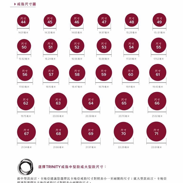 LOGO DE CARTIER白K金婚戒-7