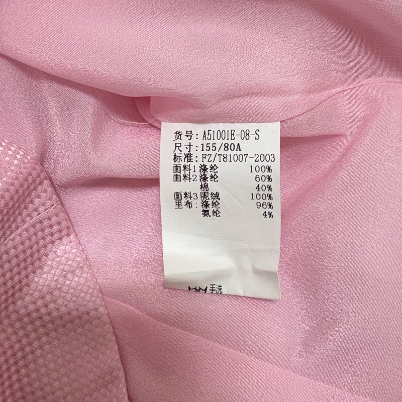 32）Ecko Mit 精品粉色質感上衣 S號 全新含吊牌原價5280-5