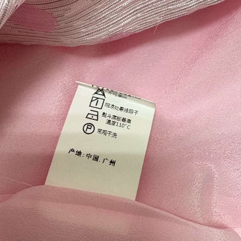 32）Ecko Mit 精品粉色質感上衣 S號 全新含吊牌原價5280-6