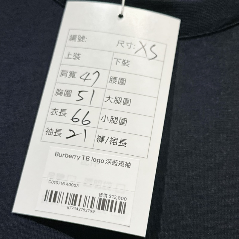莉亞精品♡ Burberry TB logo深藍短袖xs 近新-6