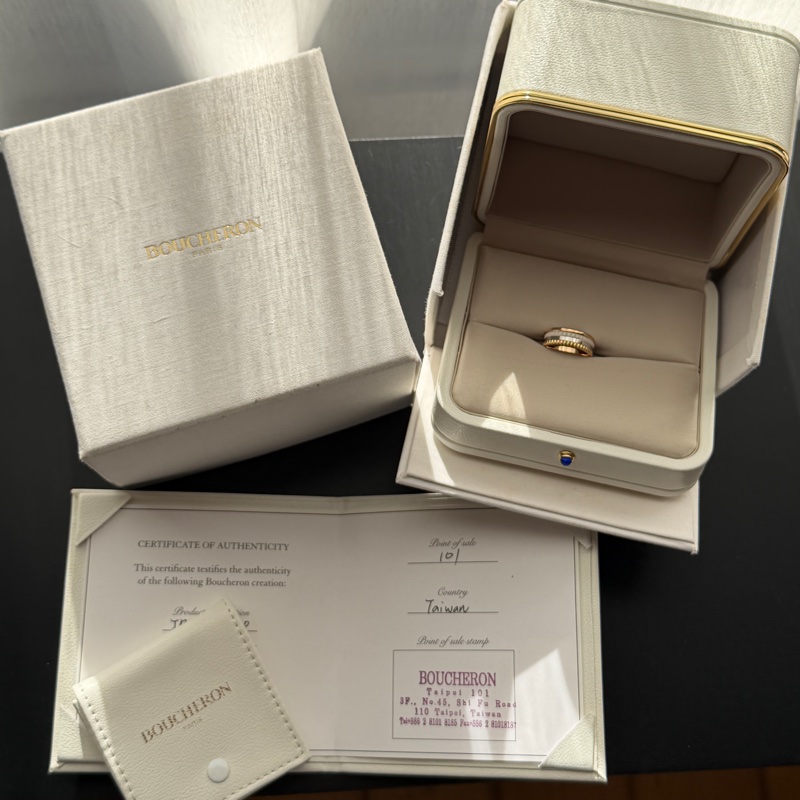 寶詩龍BOUCHERON QUATRE WHITE系列戒指T50-18