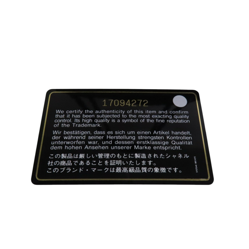 CHANEL 牛皮皮革Shoulder Bag銀扣鏈帶肩背袋-8