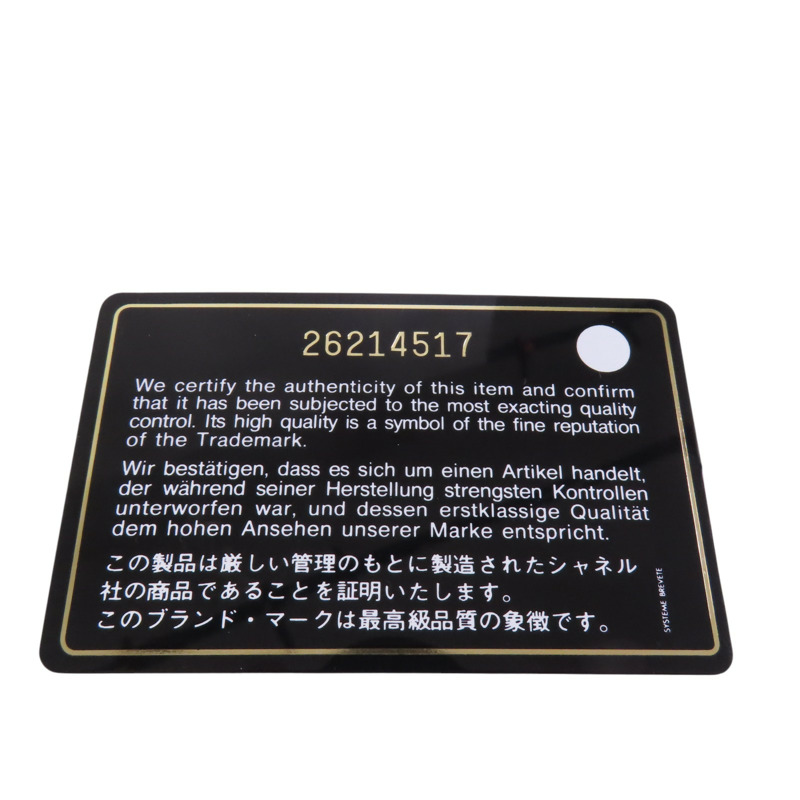CHANEL 羊皮皮革Long Wallet金扣長錢包-8