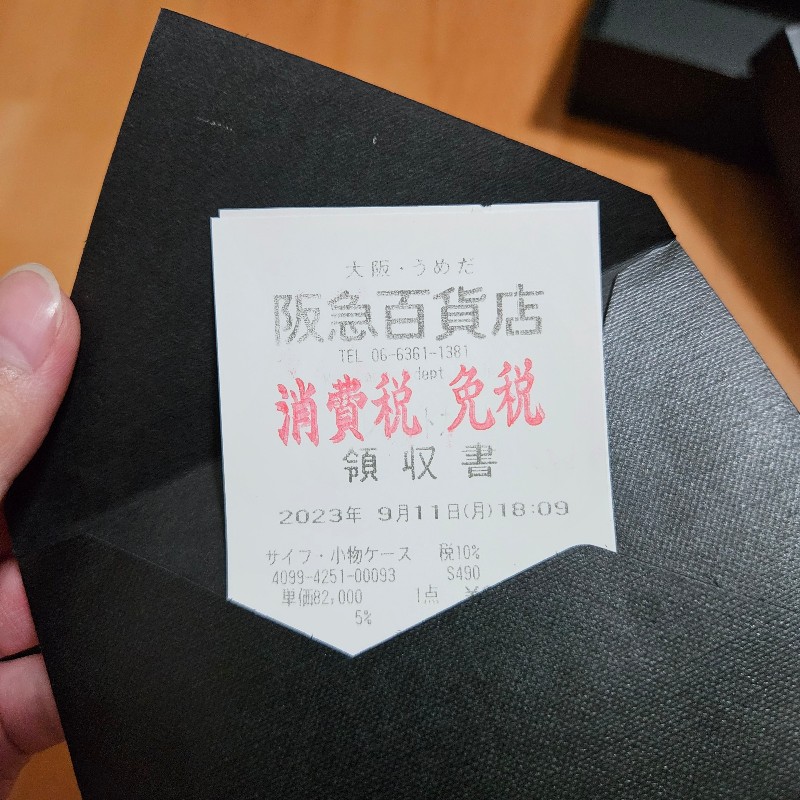YSL 聖羅蘭 拉鍊零錢袋 對折短夾 黑銀-2