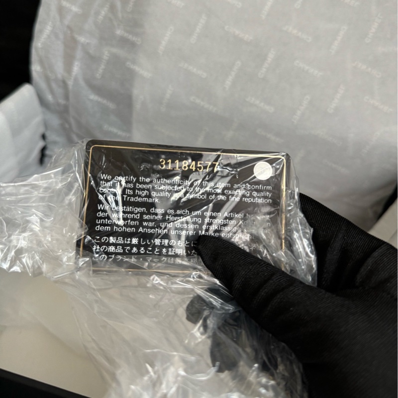 Chanel 香奈兒 mini vanity黑金荔枝皮化妝包 31開配件：身份卡 防塵袋 ~-6