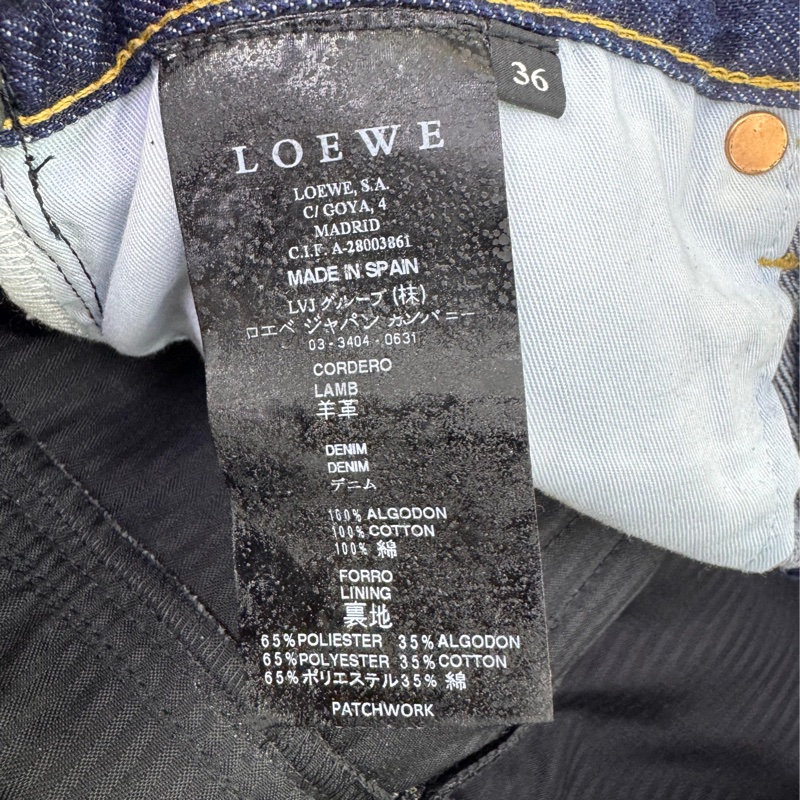 Loewe 長褲-2