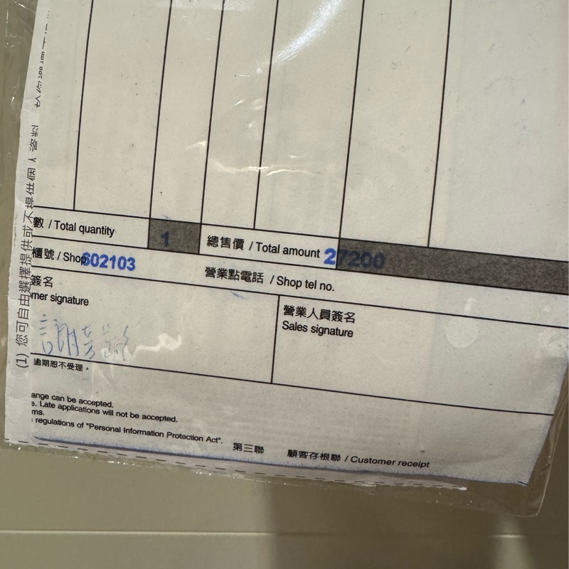 baobao鐵灰色鋁金_專櫃斷貨-16