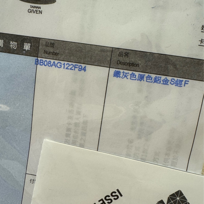 baobao鐵灰色鋁金_專櫃斷貨-17