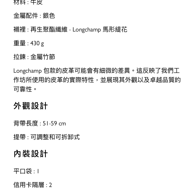 熱賣稀有款LONGCHAMP LE ROSEAU 水桶包/奧勒岡綠色 - 牛皮/法國製(看圖有規格)-2