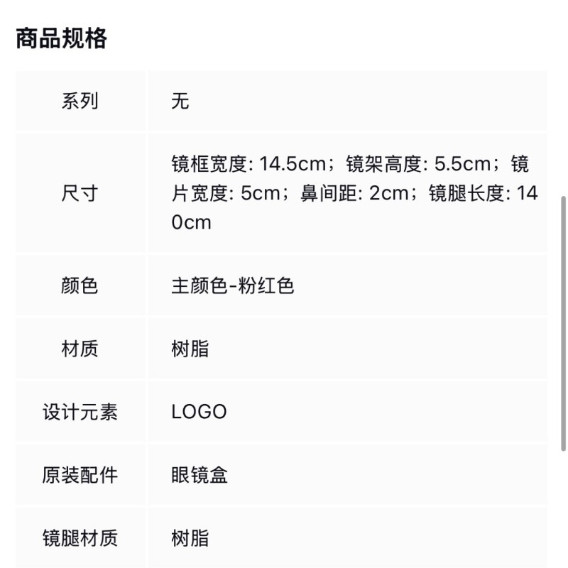 LV 路易威登裸粉色太陽眼鏡墨鏡 🈶盒子卡冊-6
