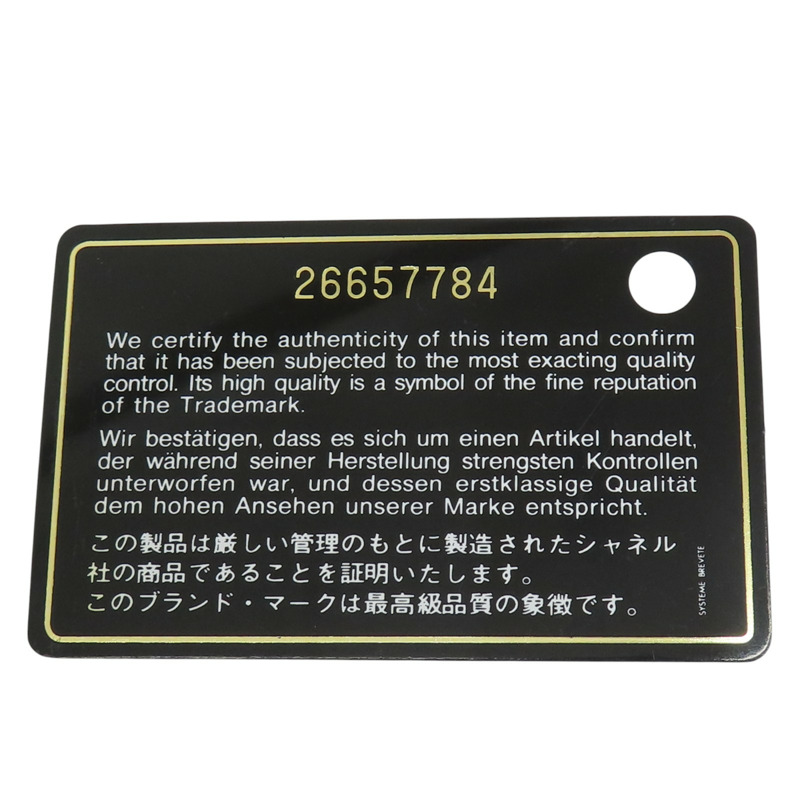 黑色 山形紋 牛皮 两用包 金扣【CHANEL 香奈兒】-9