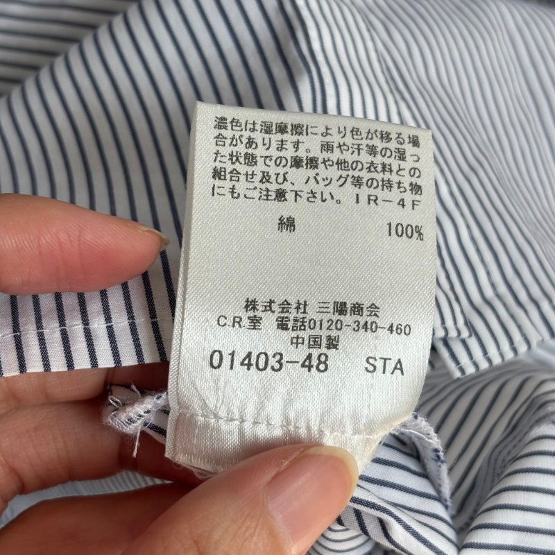 ::BURBERRY:: 經典戰馬刺繡 白色藍線條襯衫 38號-11