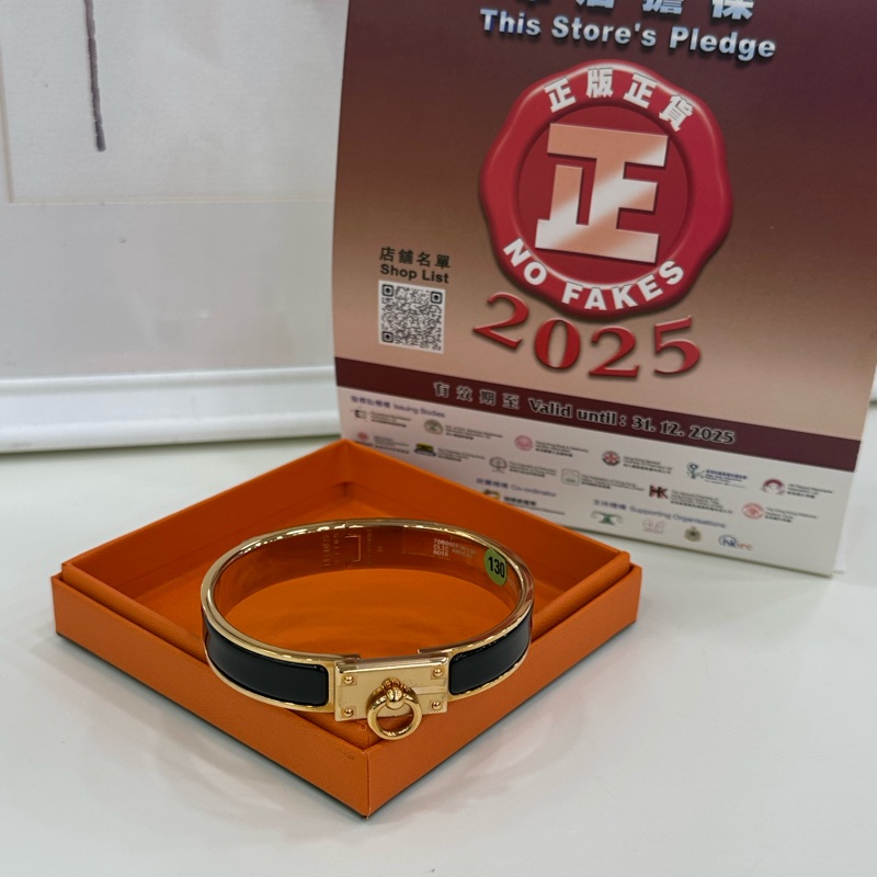 Hermes 愛馬仕 玫瑰金黑色法朗 cdc 圓環 ST 閒置 膜還在-0
