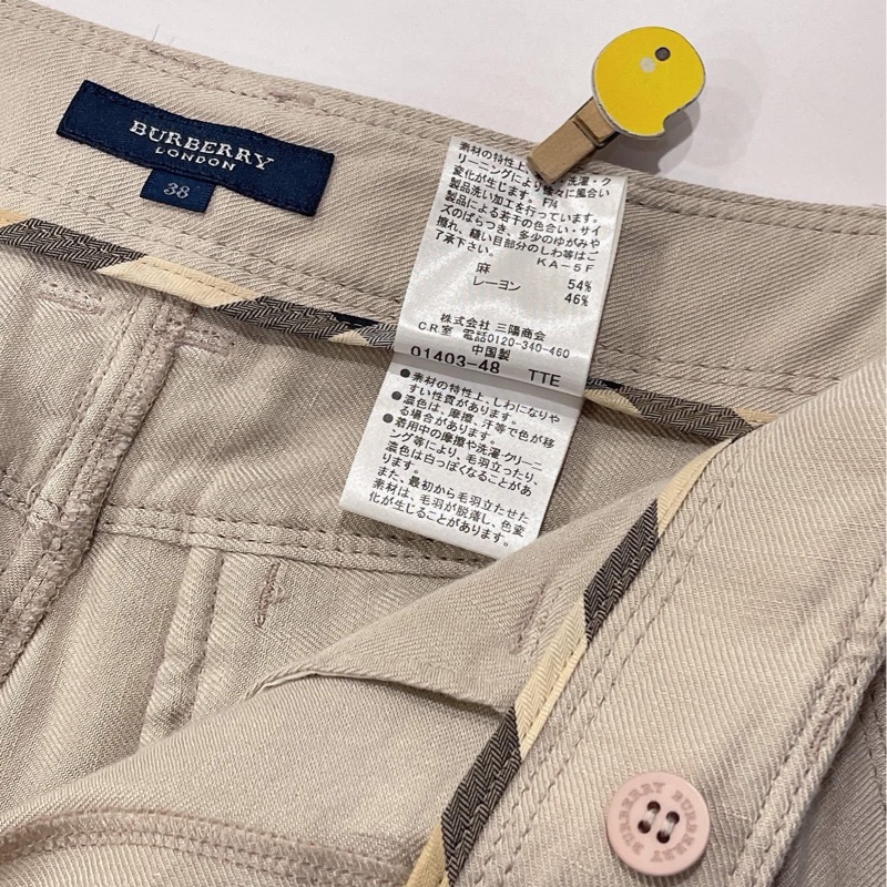 Burberry 倫敦  腰帶老爺褲-9