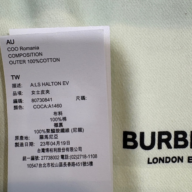 BURBERRY 長夾 全新全配 19.5*10.5 經典格子-7