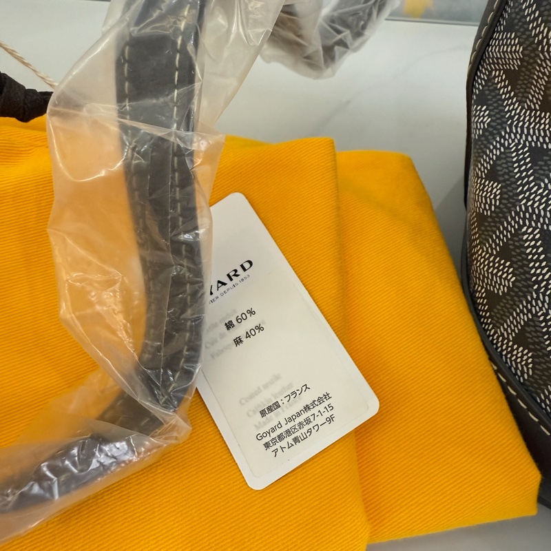 Goyard 水桶包 PetitFlot 高級灰-3