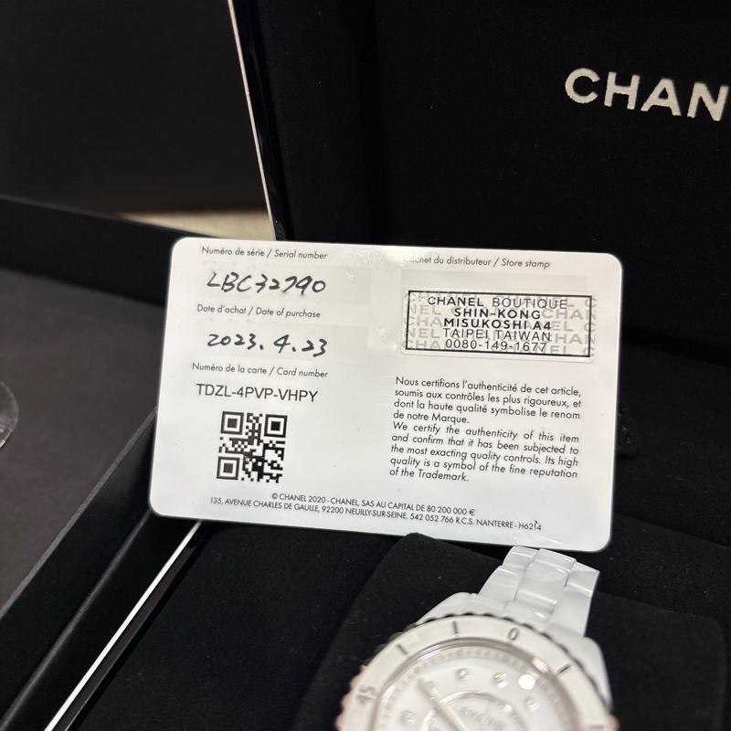 香奈兒 Chanel J12 白色高抗磨陶瓷和精鋼，鑽石時標 33mm-5