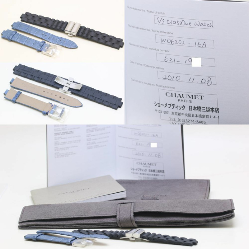 Chaumet Class One SM 鑽石女士腕錶 W06202-16A 不鏽鋼和橡膠 40041-8