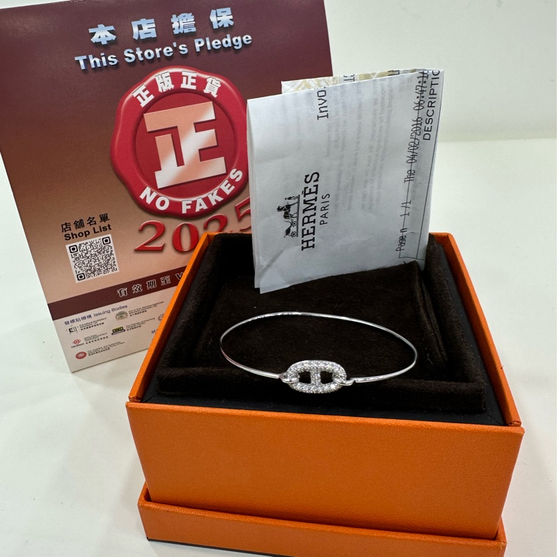 Hermes 愛馬滿鑽豬鼻白金手鐲 有購證 尺寸:SH 這真的很美光線下超無敵閃-0