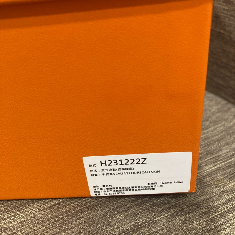 愛馬仕hermes 女式涼鞋 go穆勒鞋 黑色 尺寸39.5 麂皮面❤️-11