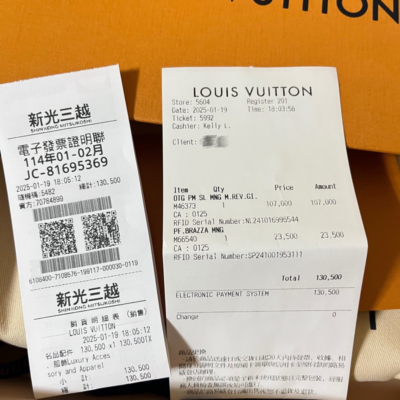 LV男長皮夾-14