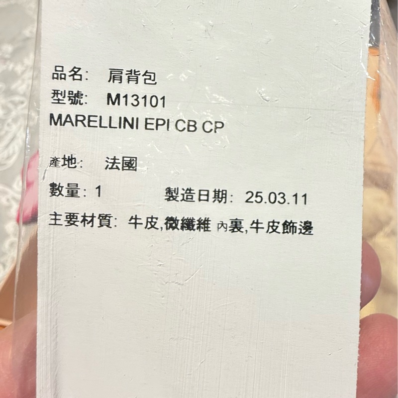 LV 村上隆聯名款櫻花粉限量肩背斜背兩用包-20