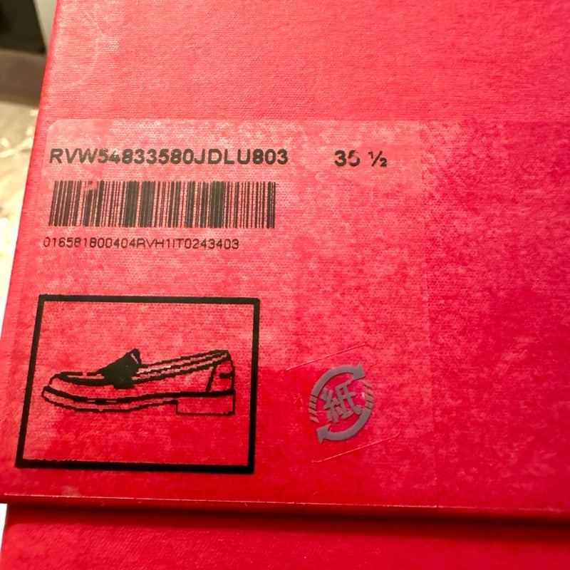 2025 Roger vivid 鑽扣藍色牛仔、單寧樂福鞋、休閒鞋 * 35 1/2-12