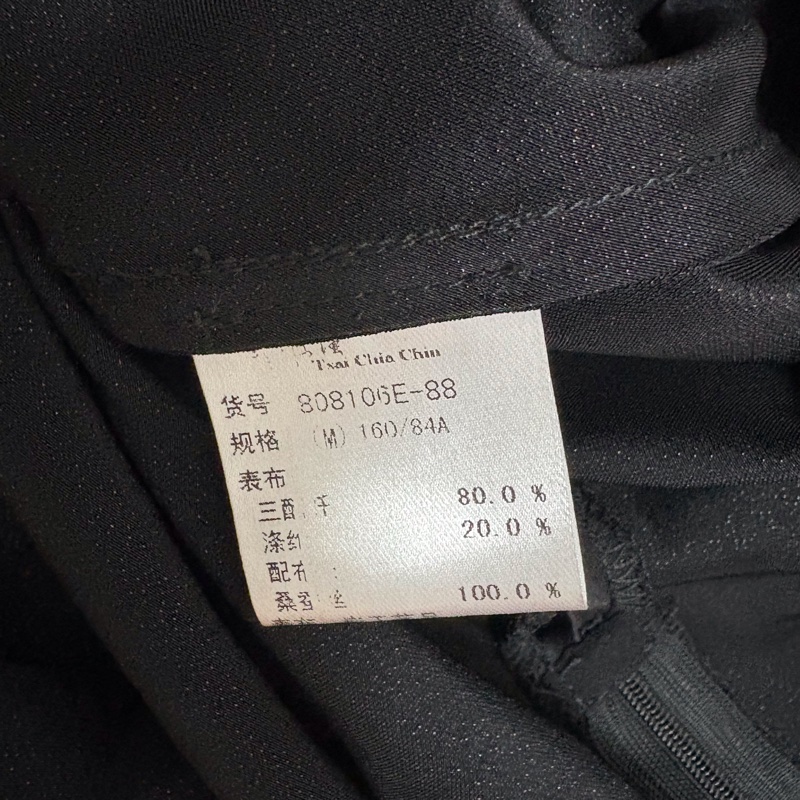 20）蔡佳瑾黑色絲綢貴氣顯瘦層次感洋裝 M號 全新含吊牌原價8680-5