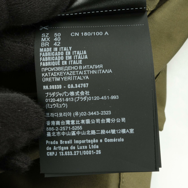 PRADA 三角板狩獵外套 Blouson SGC553 棉卡其色 #50 二手男款-3